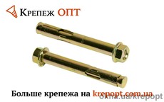 Анкерный болт с гайкой. Щелкни что-бы узнать цены!